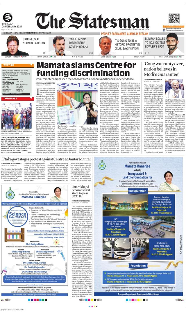 The Statesman Siliguri