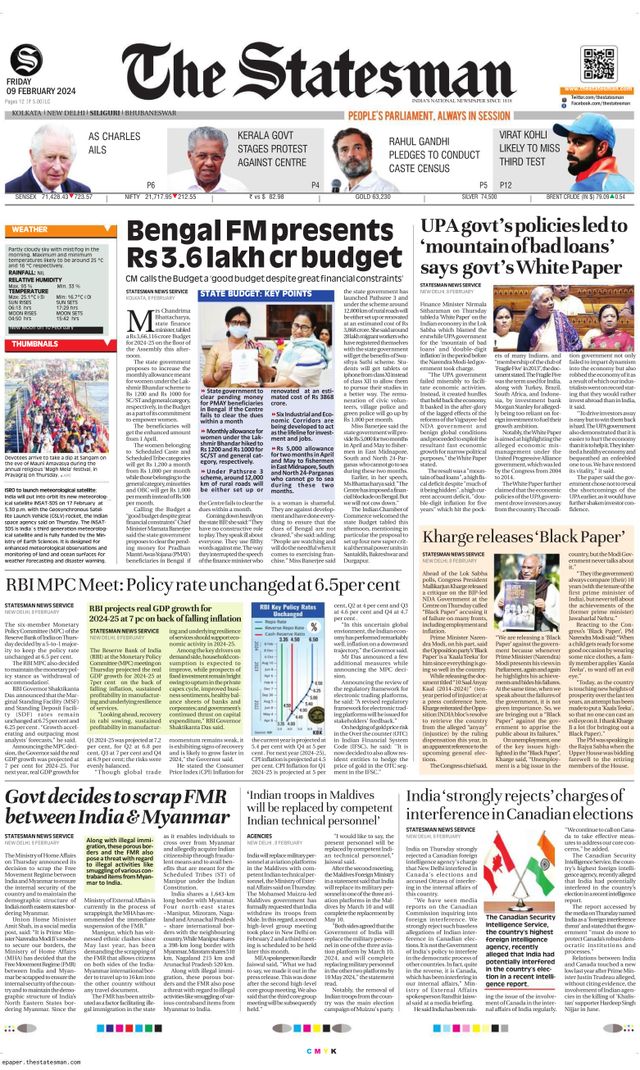 The Statesman Siliguri