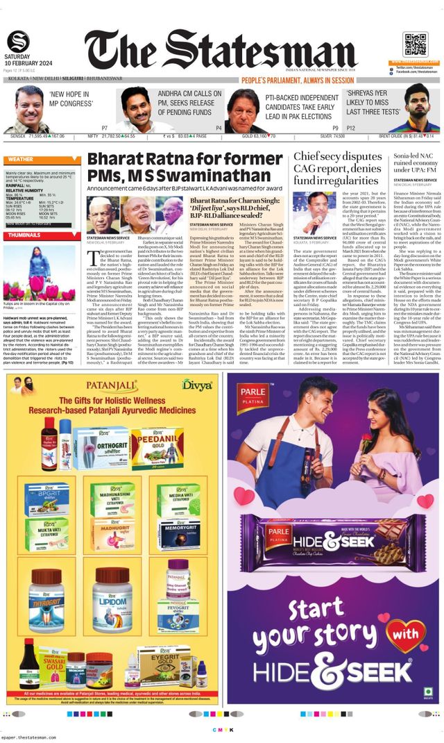 The Statesman Siliguri