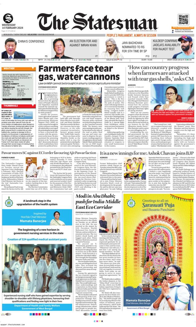 The Statesman Siliguri