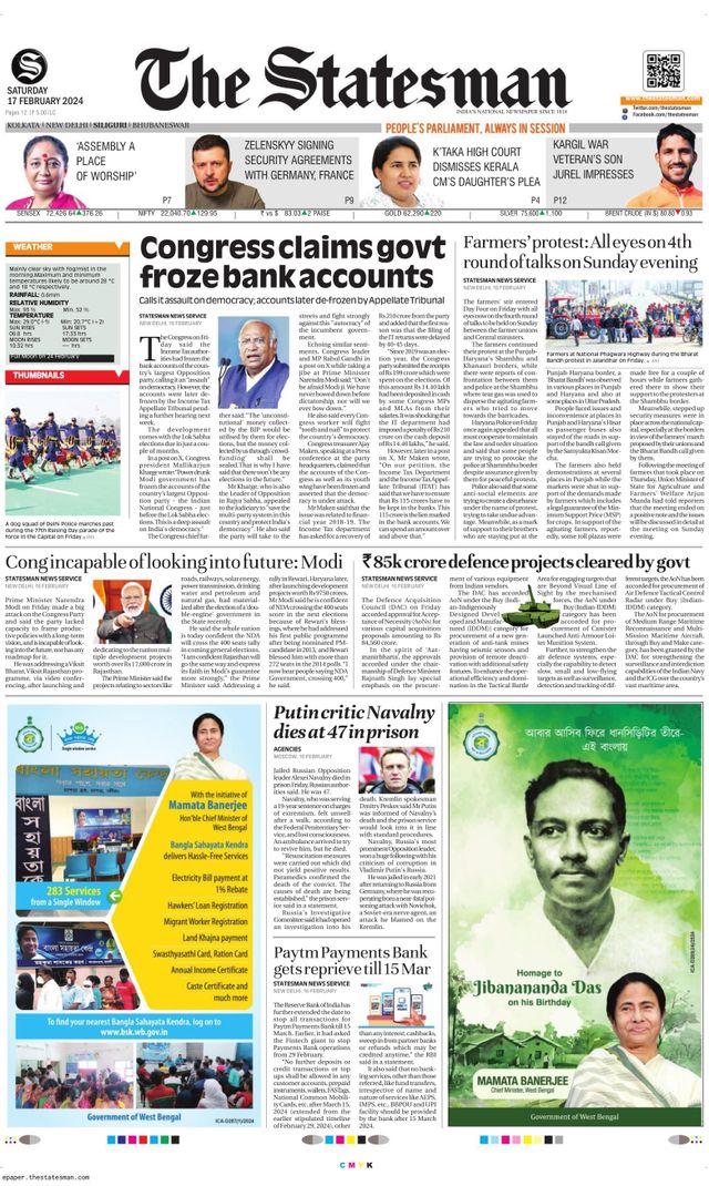 The Statesman Siliguri