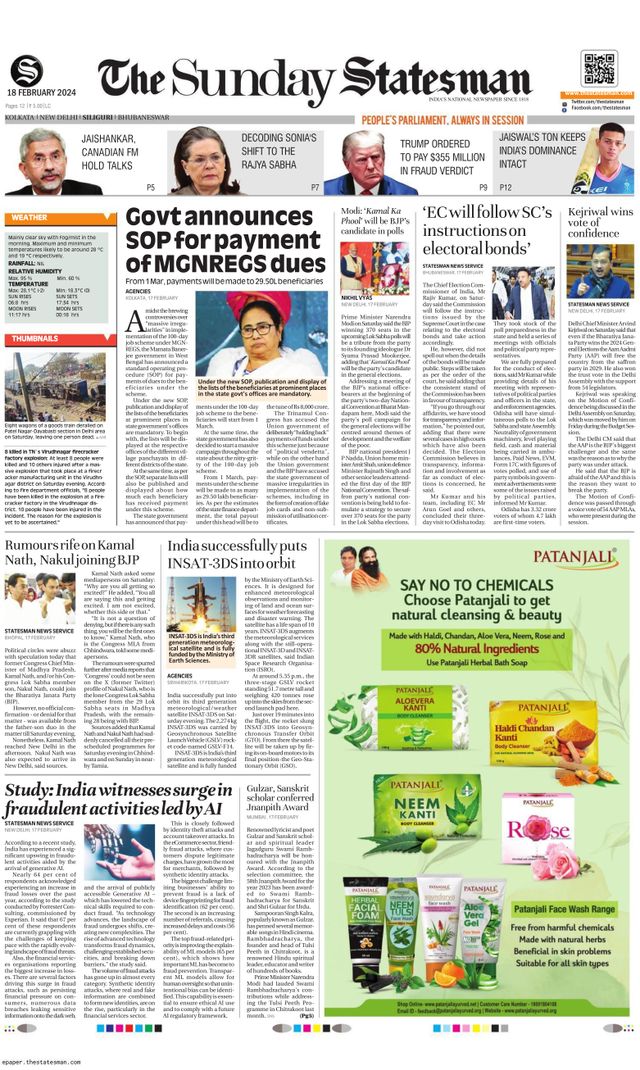 The Statesman Siliguri