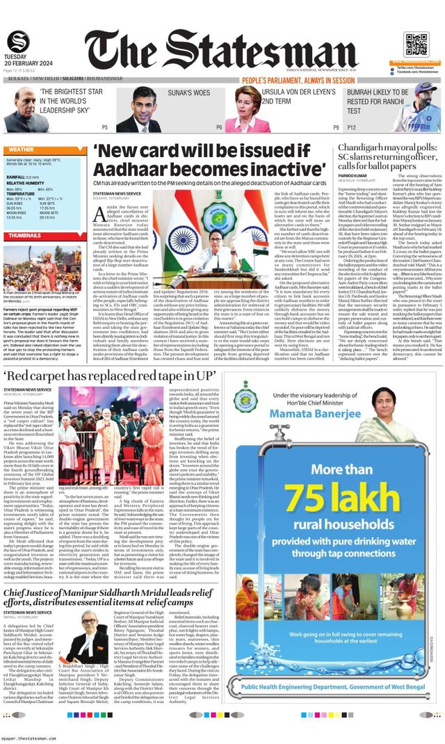 The Statesman Siliguri