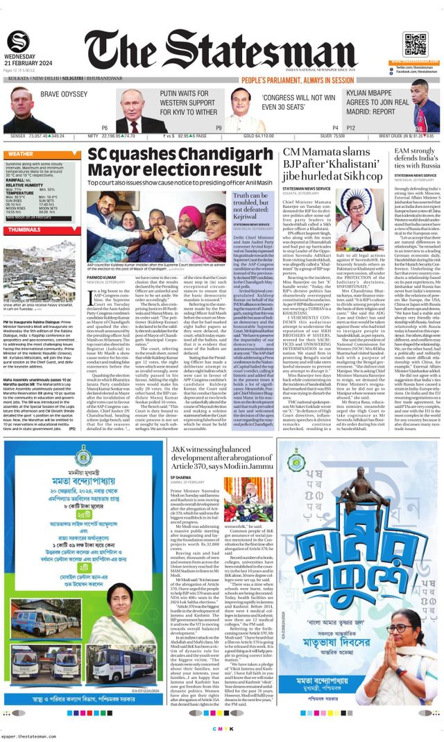 The Statesman Siliguri