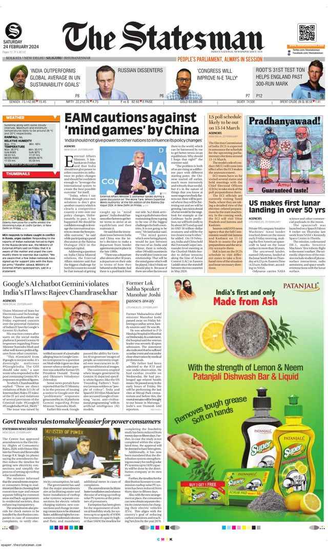 The Statesman Siliguri