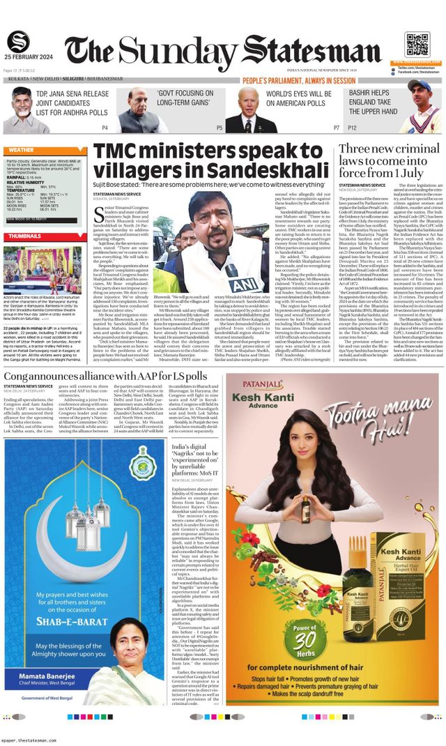 The Statesman Siliguri