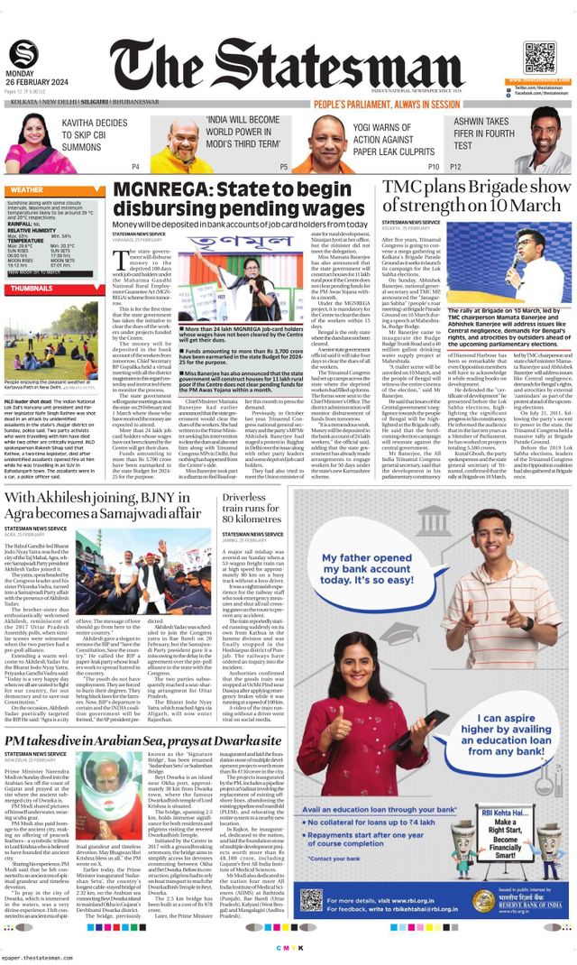 The Statesman Siliguri