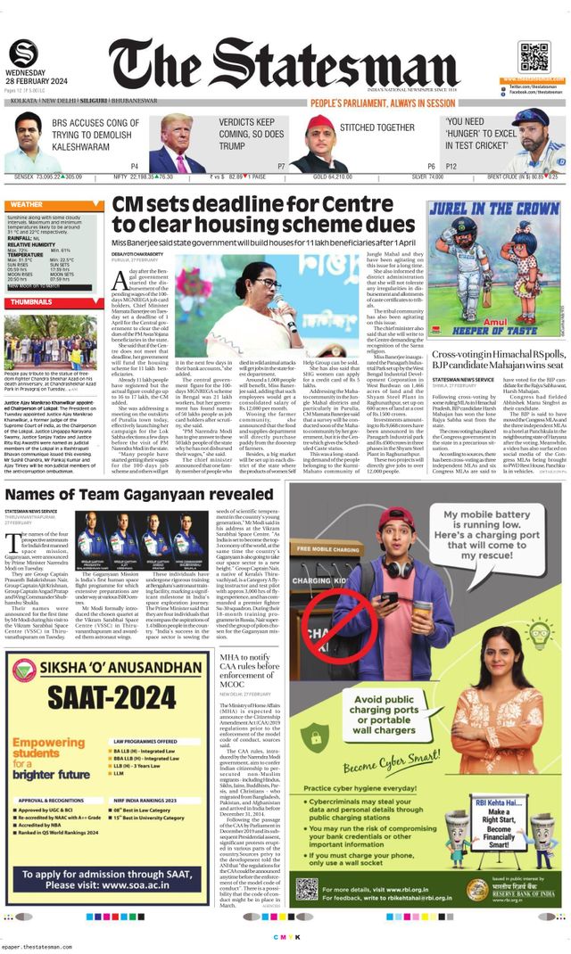 The Statesman Siliguri