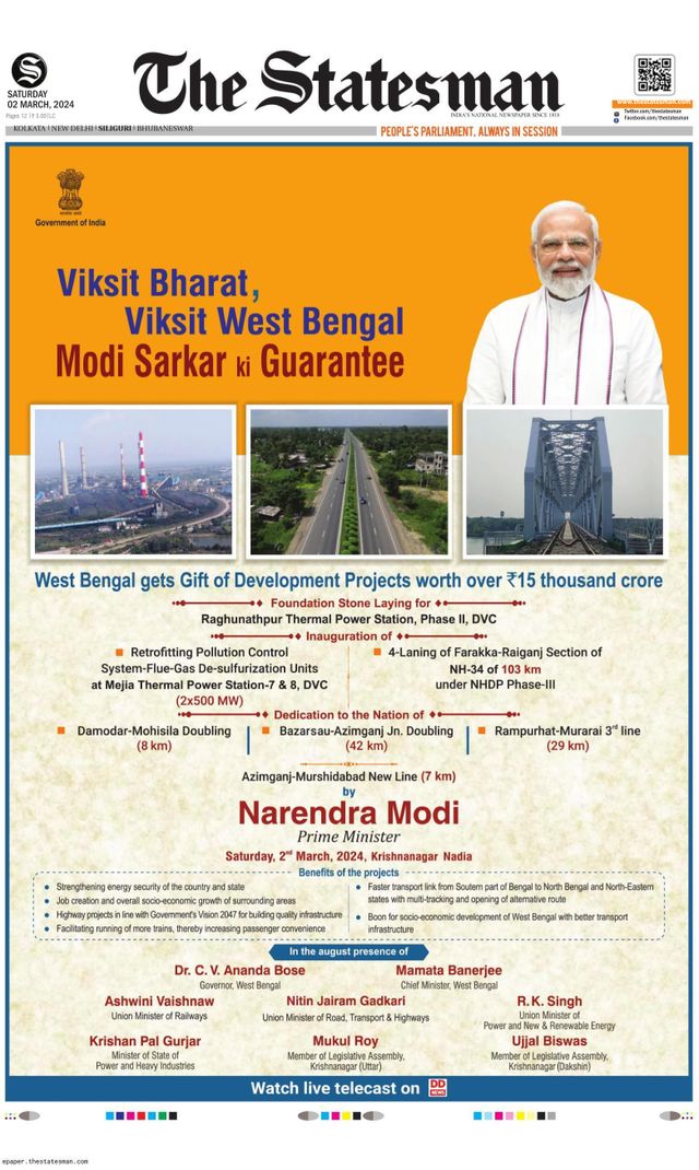The Statesman Siliguri