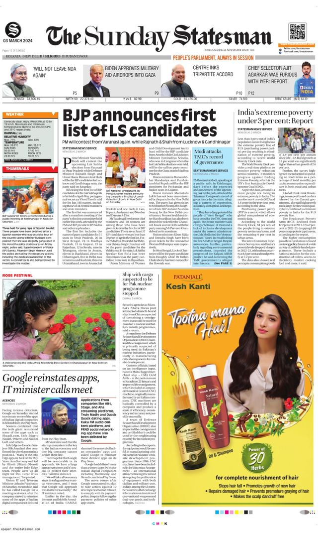 The Statesman Siliguri