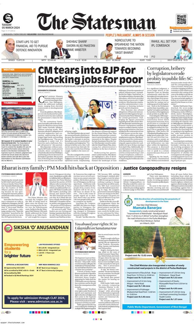 The Statesman Siliguri