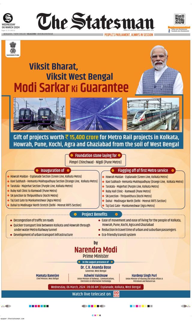 The Statesman Siliguri