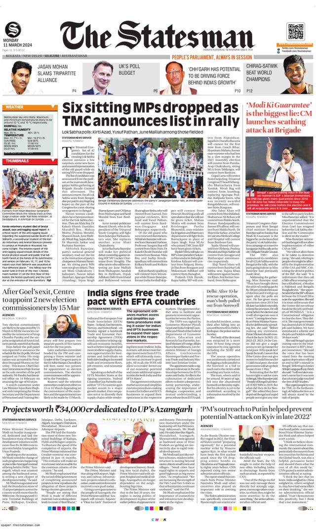 The Statesman Siliguri