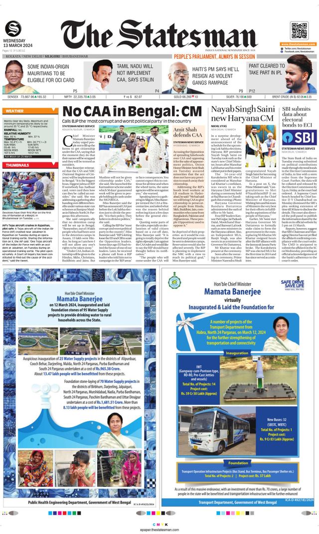 The Statesman Siliguri