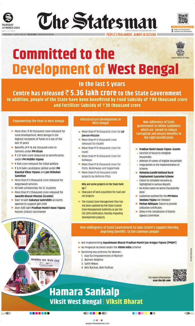 The Statesman Siliguri