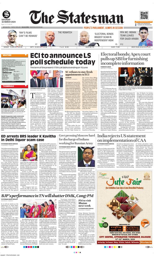 The Statesman Siliguri