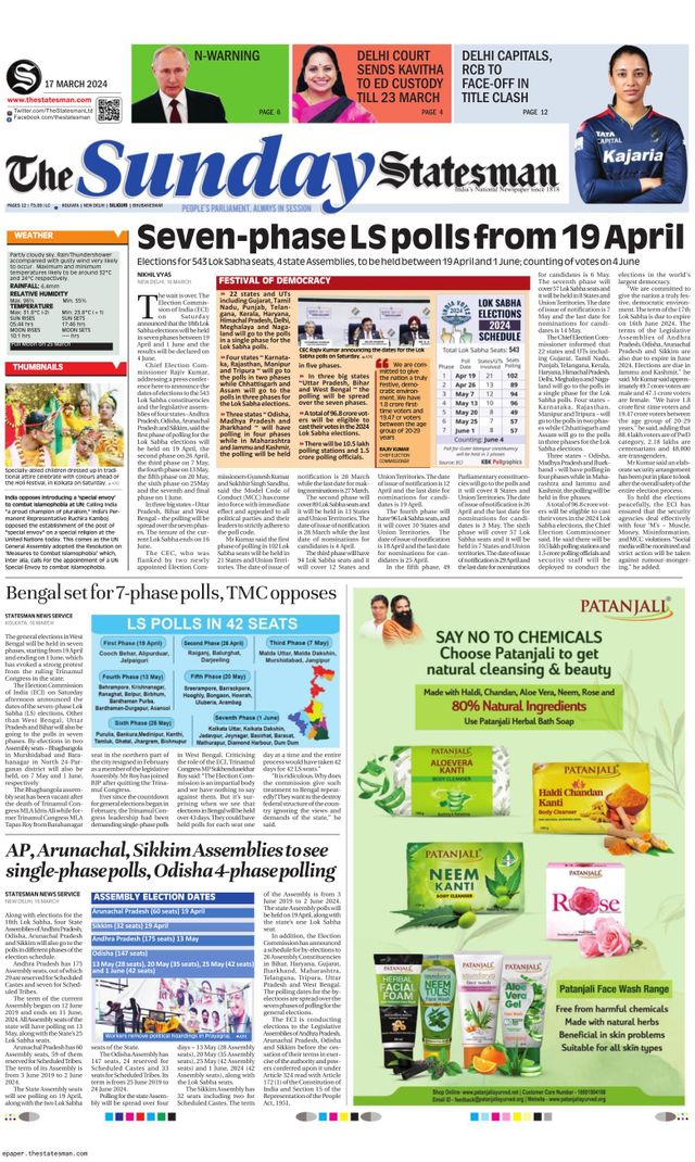 The Statesman Siliguri