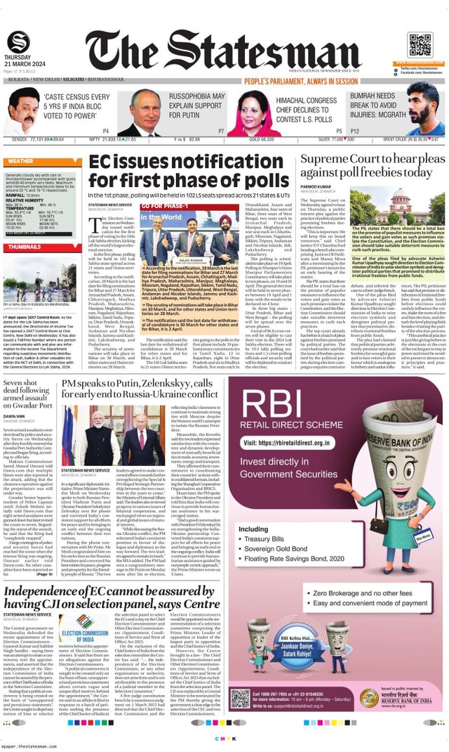 The Statesman Siliguri