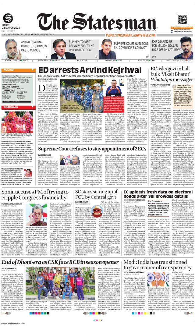 The Statesman Siliguri