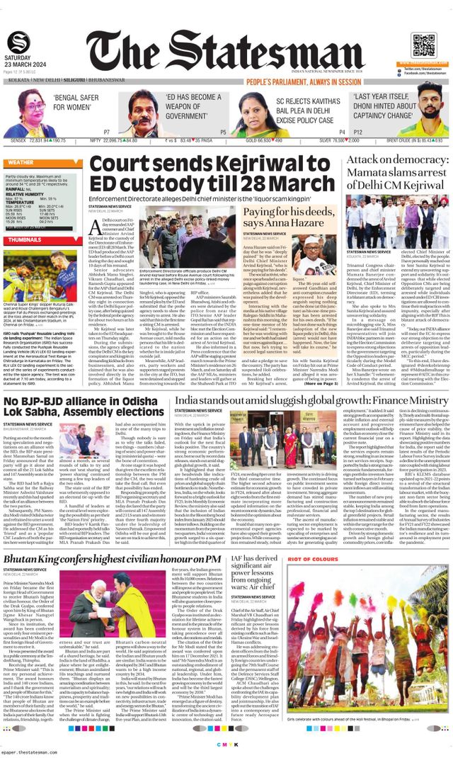 The Statesman Siliguri