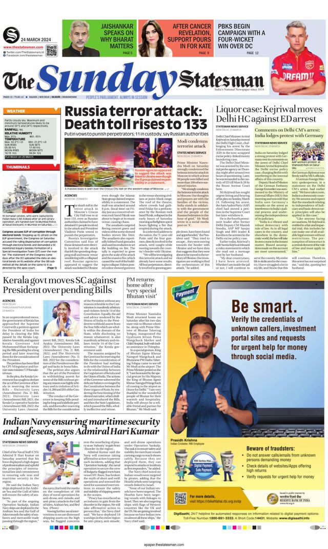 The Statesman Siliguri