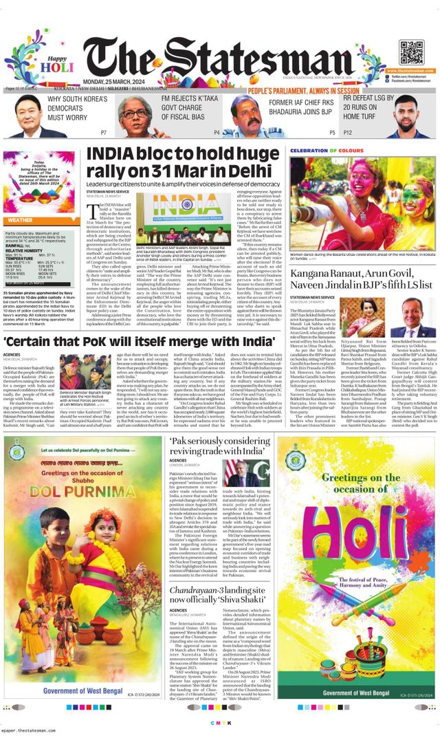 The Statesman Siliguri