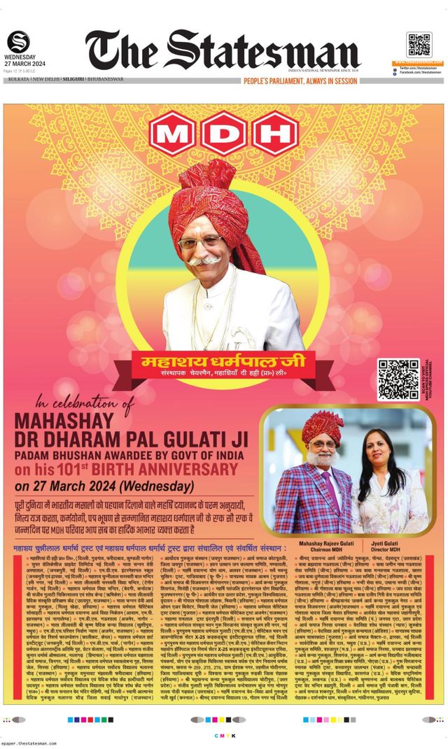The Statesman Siliguri