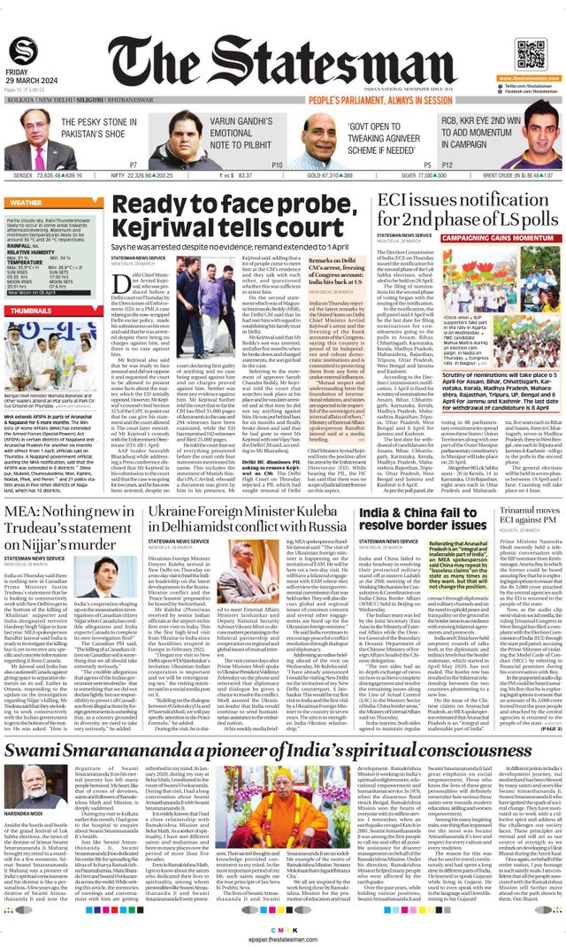 The Statesman Siliguri