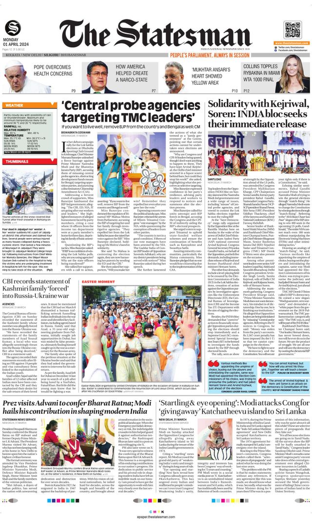 The Statesman Siliguri