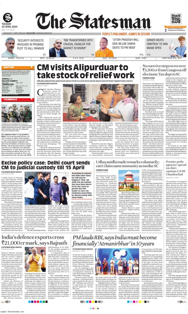 The Statesman Siliguri