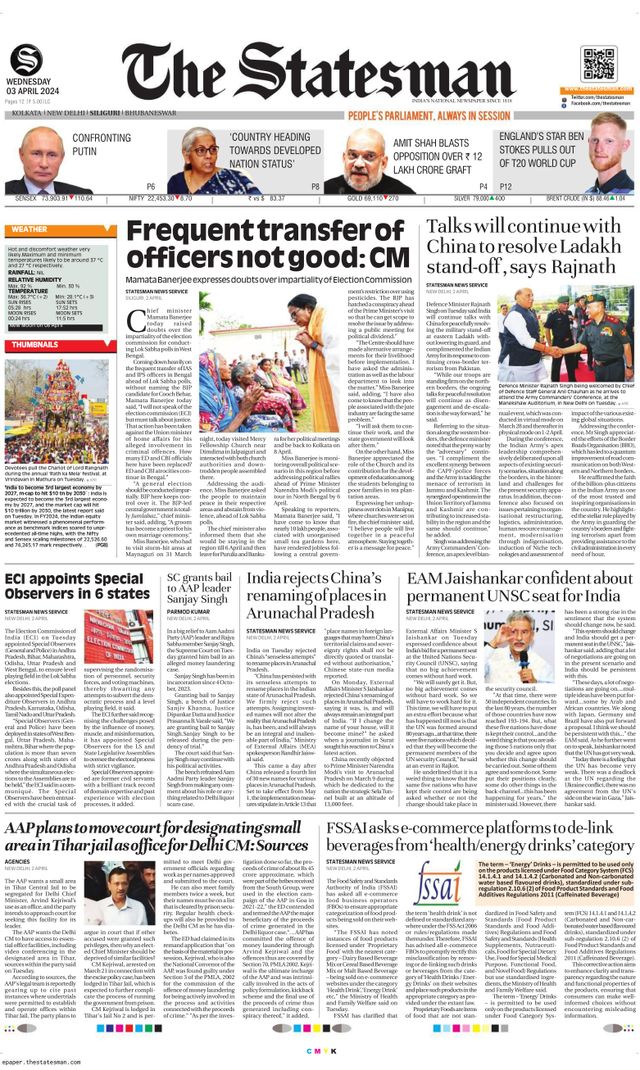 The Statesman Siliguri