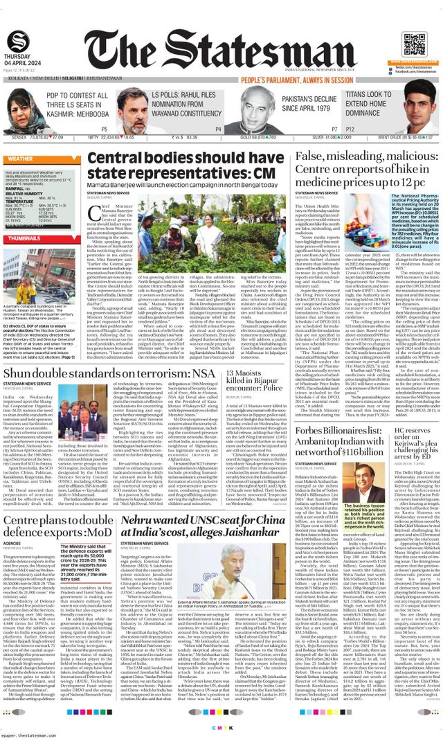The Statesman Siliguri