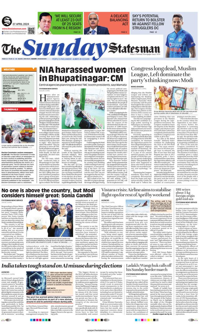 The Statesman Siliguri