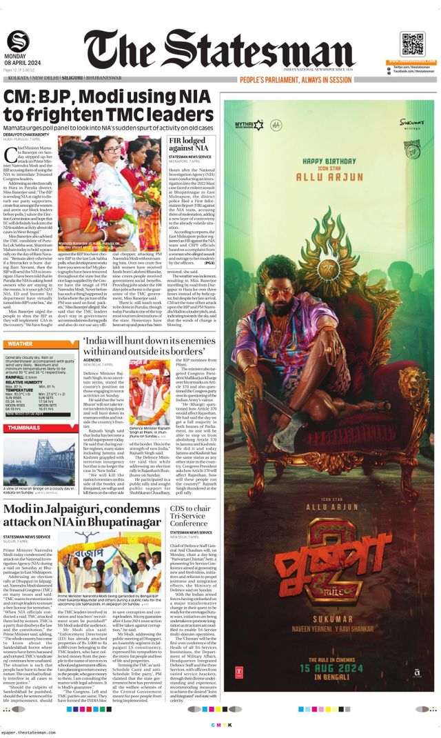 The Statesman Siliguri