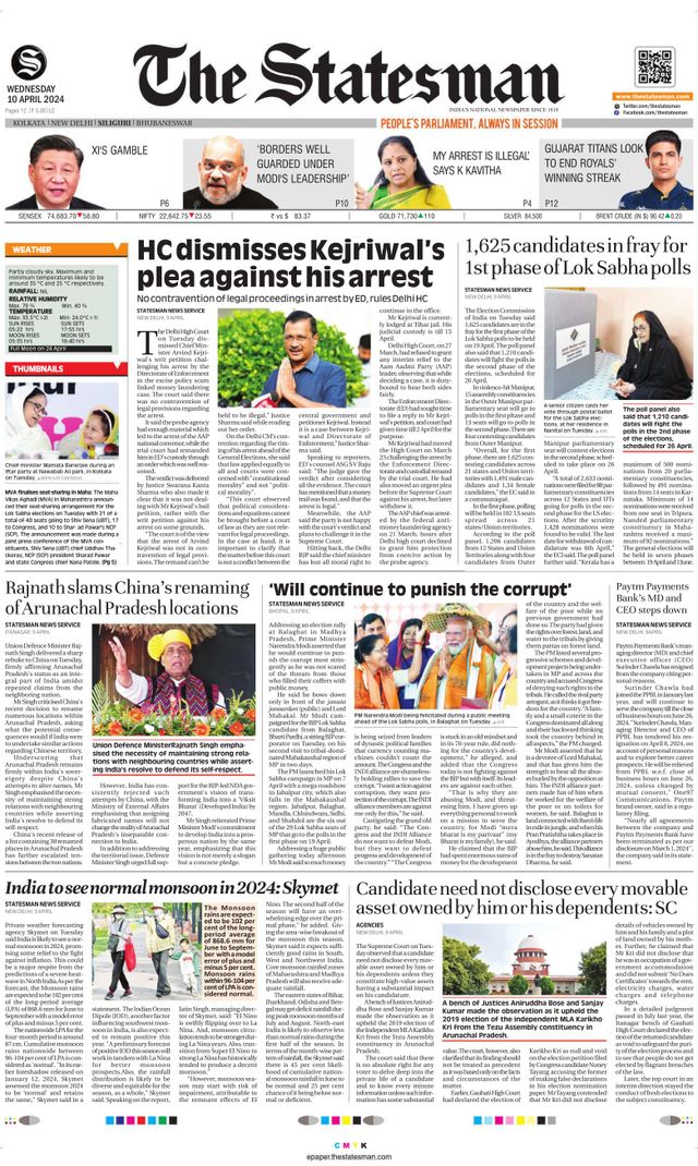 The Statesman Siliguri