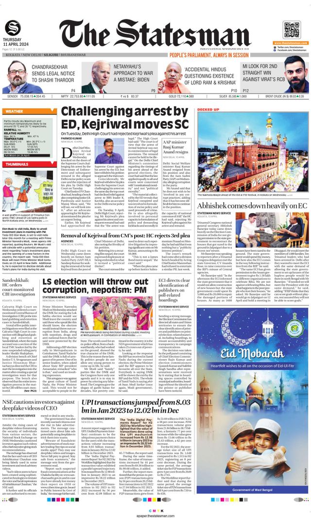 The Statesman Siliguri