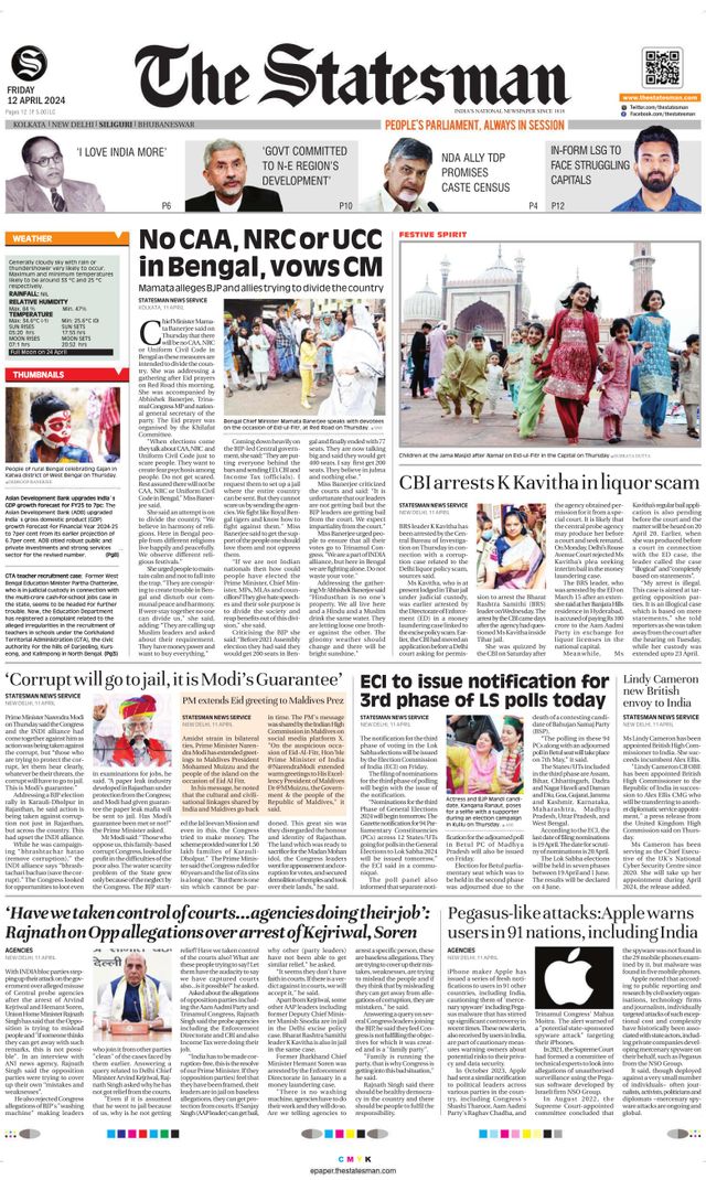 The Statesman Siliguri