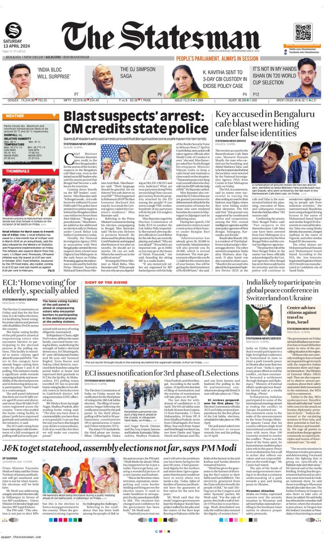 The Statesman Siliguri