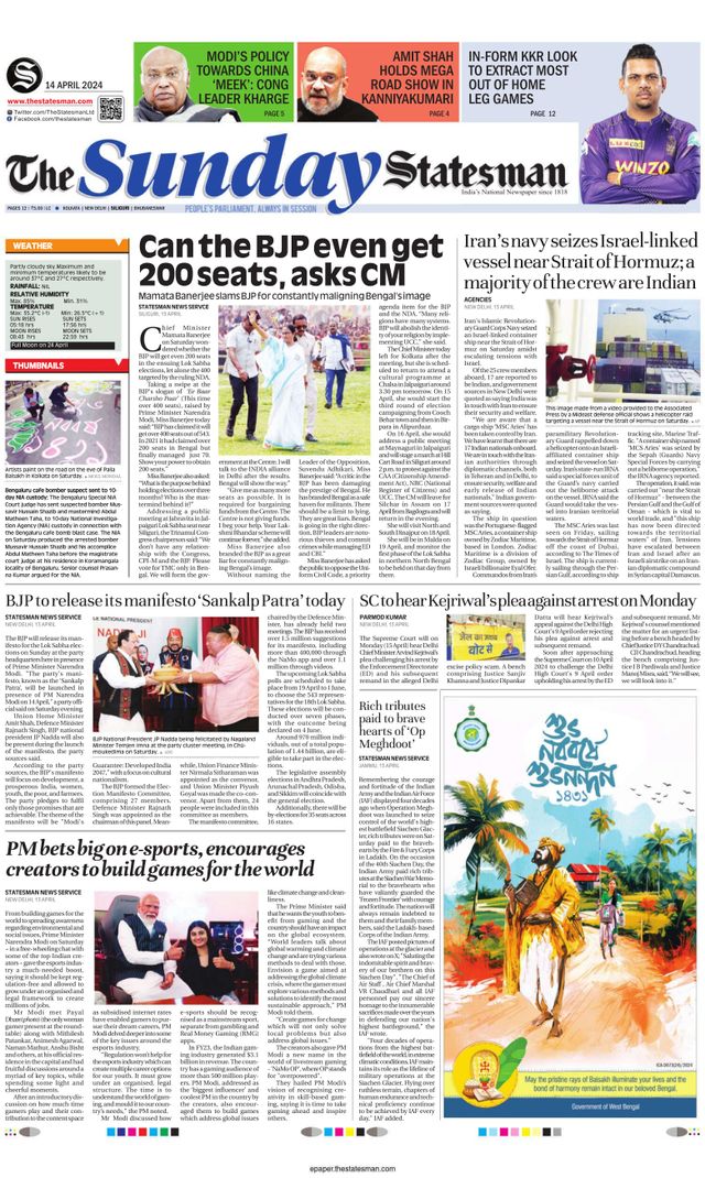 The Statesman Siliguri