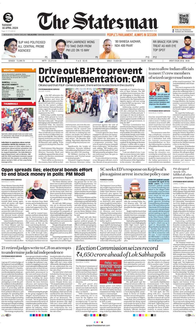The Statesman Siliguri