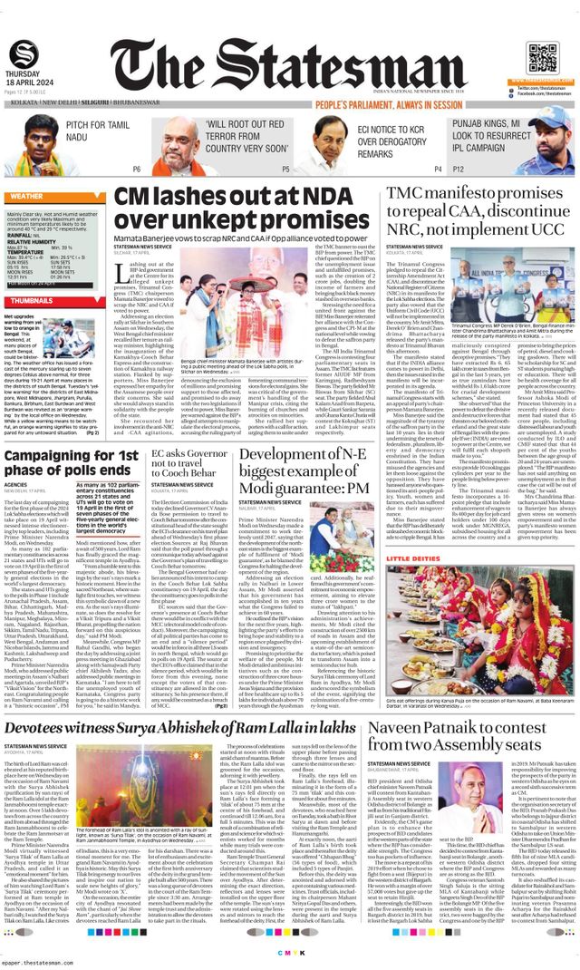The Statesman Siliguri