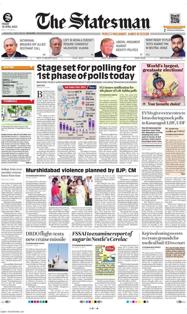 The Statesman Siliguri