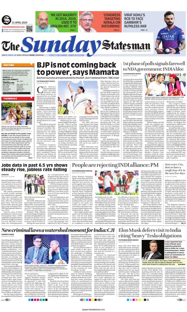 The Statesman Siliguri