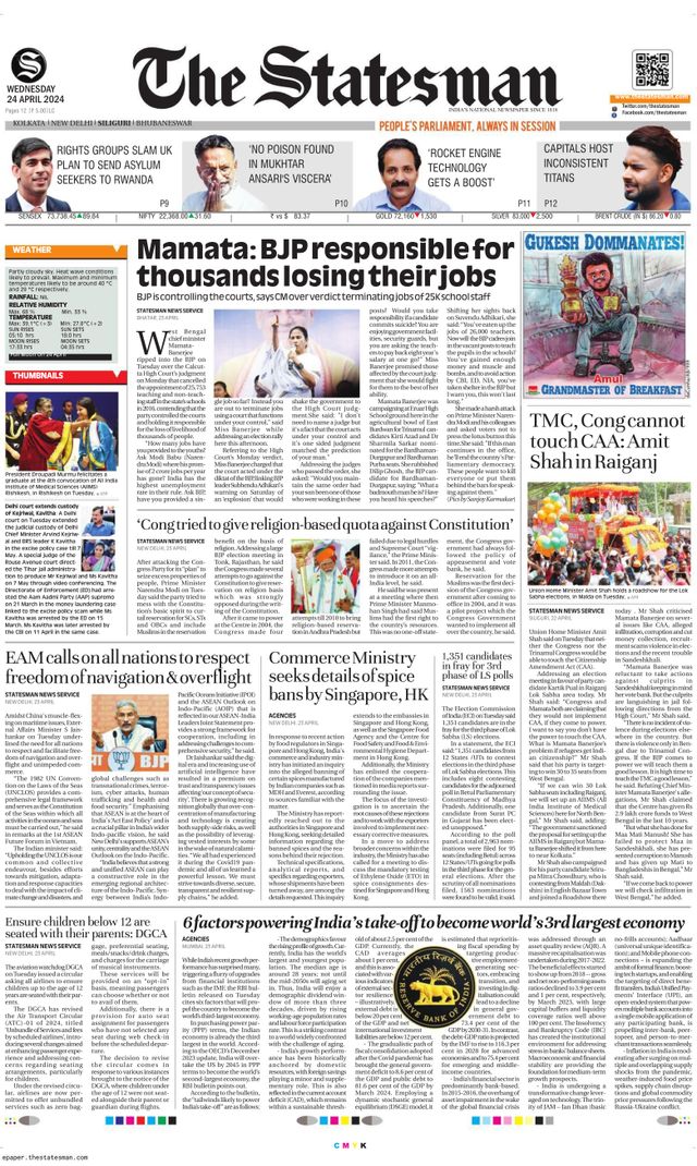 The Statesman Siliguri