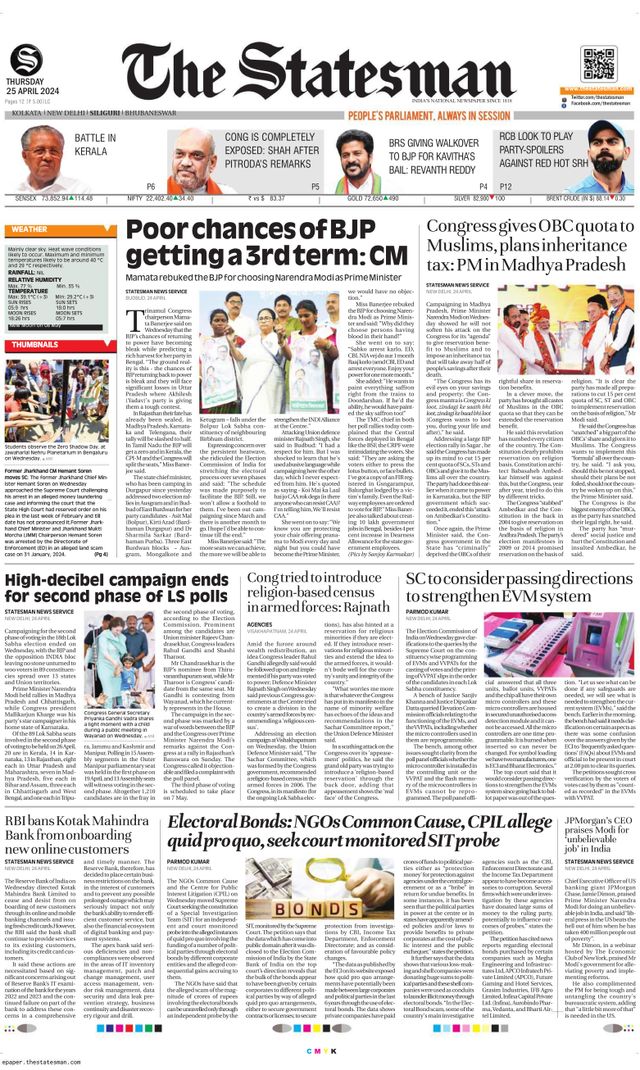 The Statesman Siliguri