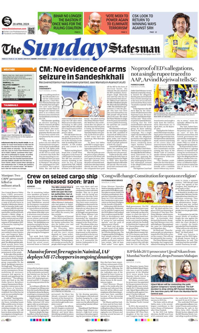The Statesman Siliguri