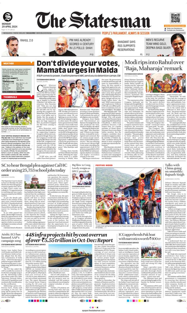 The Statesman Siliguri