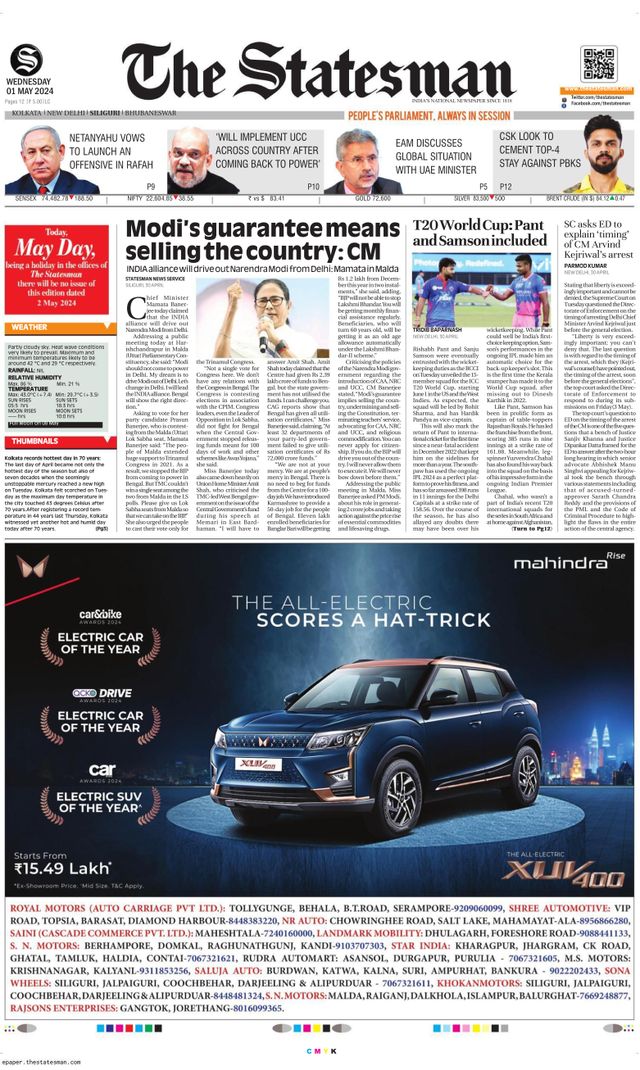 The Statesman Siliguri