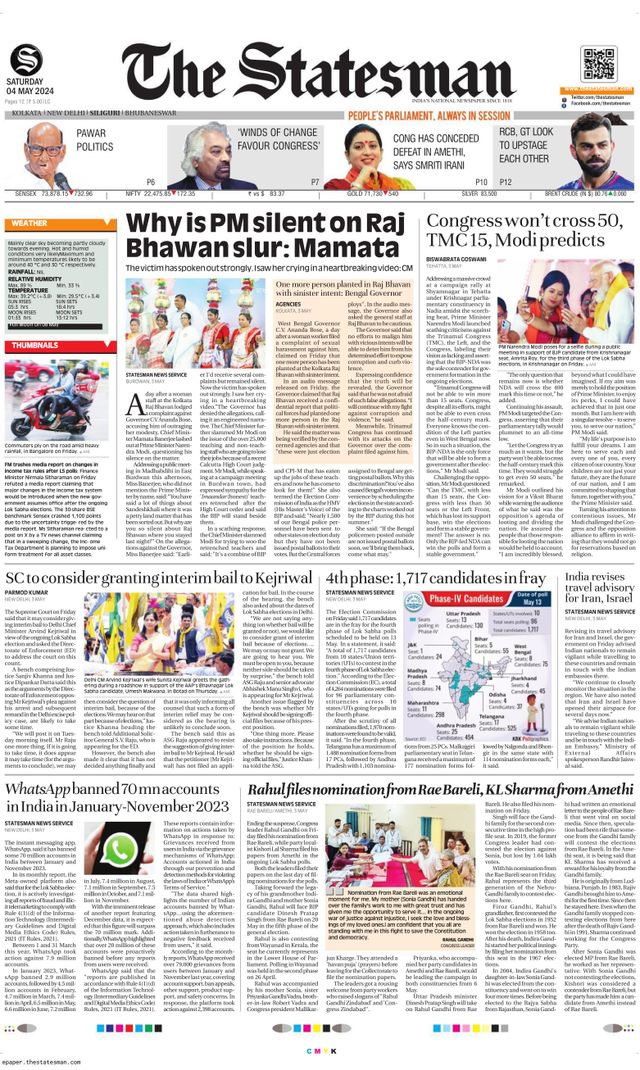 The Statesman Siliguri