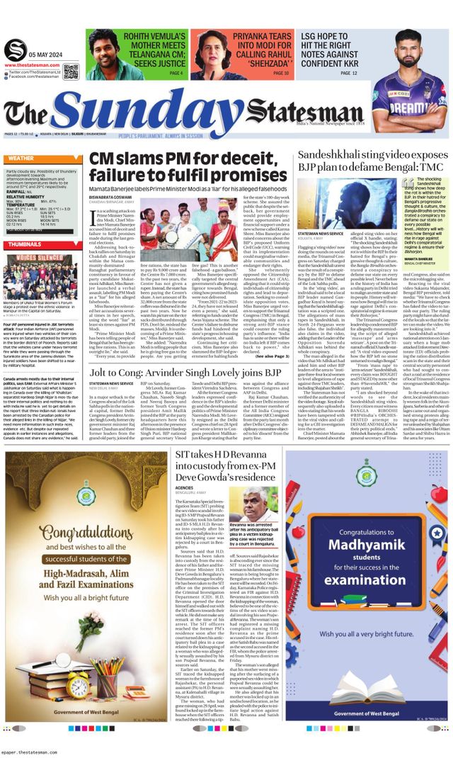 The Statesman Siliguri